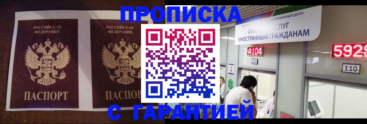 регистрация для дет. сада в Абазе